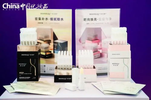 科技賦能，榮耀加冕 華熙生物核心產(chǎn)品系列閃耀2020中國(guó)化妝品行業(yè)影響力盛典