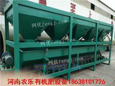 創新科技引領未來農業 安全高效的有機肥設備推薦