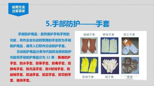 全員必看 勞動防護(hù)用品使用不當(dāng)，后果有多嚴(yán)重？