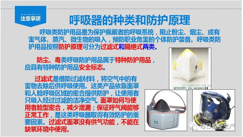 勞動防護(hù)用品管理全攻略 配置、佩戴與維護(hù)標(biāo)準(zhǔn)